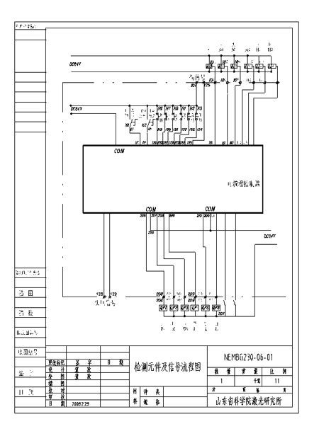 氣動控制原理圖.png